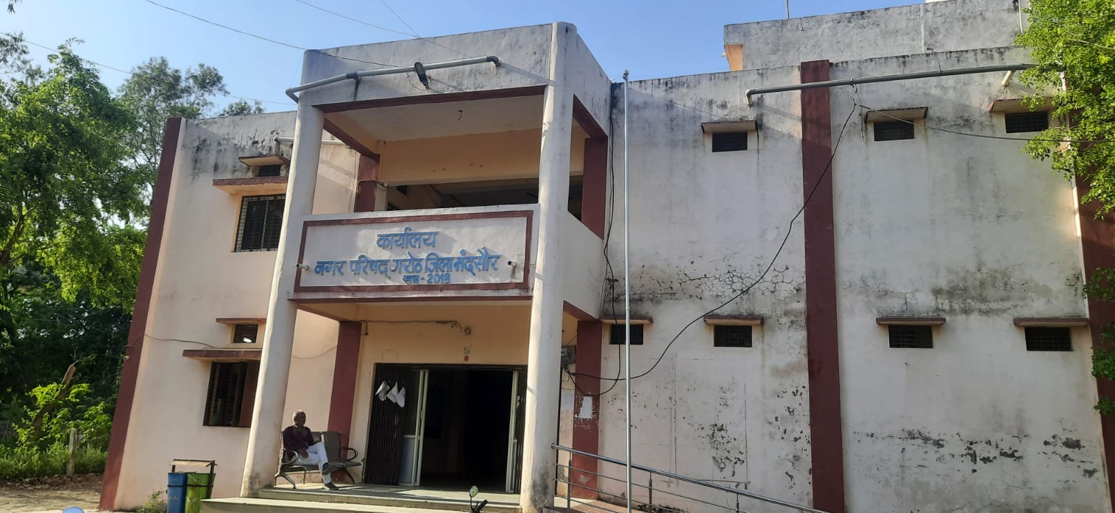 नगर परिषद भवन